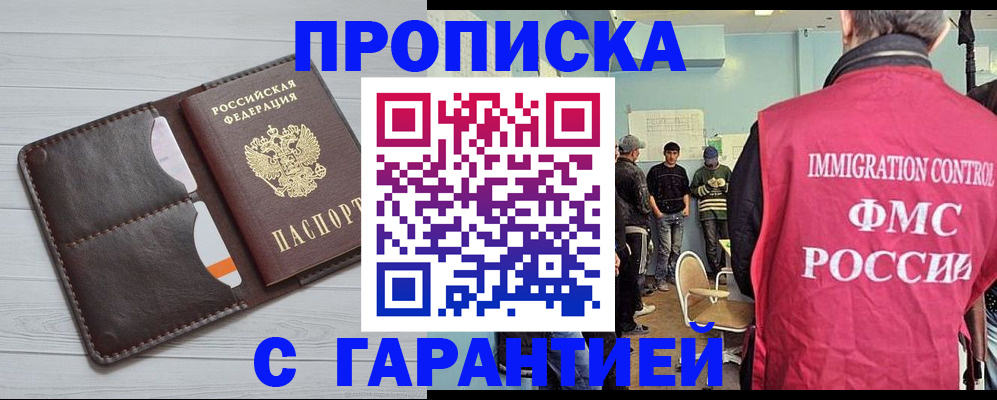 пропишу в квартире в Касимове