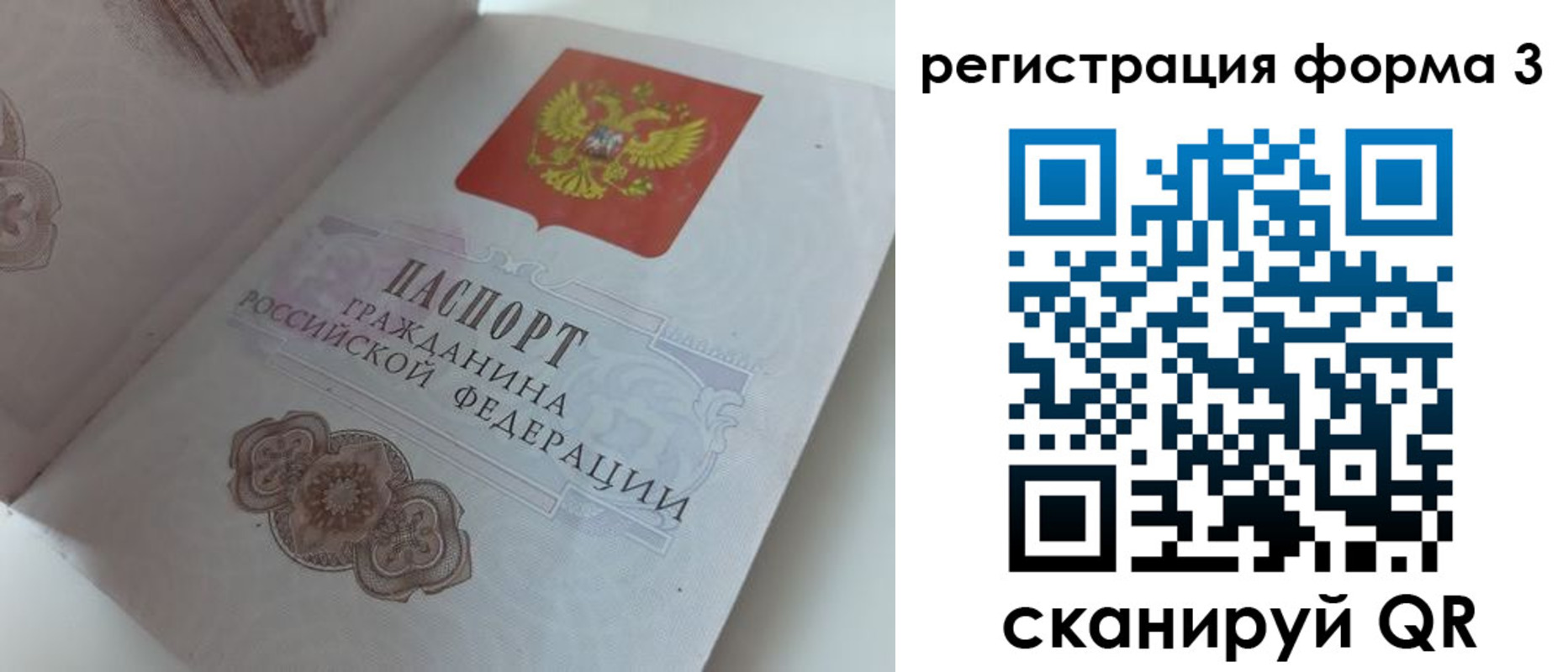 пропишу в квартире в Касимове