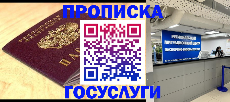 найти адрес прописки в Касимове