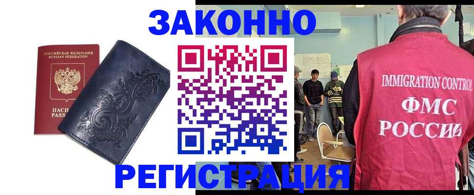 временная регистрация госуслуги в Касимове