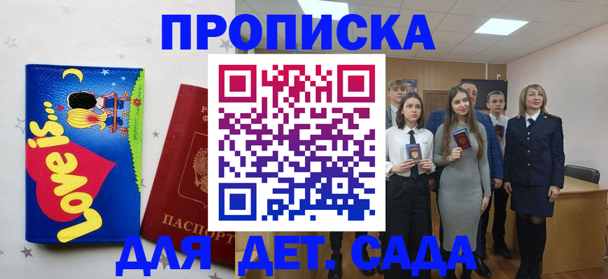 прописка иностранных граждан в Касимове